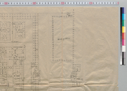 内裏図 / Map of the Imperial Palace (Archives of the Inoue Clan, Vassal of the Shogunate) image