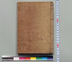 軍法百ヶ条 / Hand-copied Book of Military Tactics and Martial Arts image