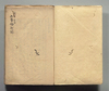 聚書抄録 二/Hand-copied Book of History image