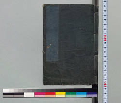 平家物語 / Hand-copied Book of Literature image