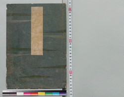 寛政禁裏御造営記 / Imperial Palace Construction Record during Kansei Era image