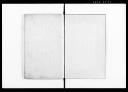 水藩騒記叢 / Document of Laws image
