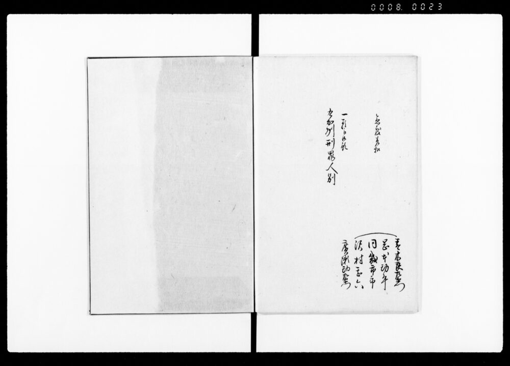 90374332_1023