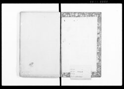 地方袖中録 / Jikata Shūchūroku (Hand-copied Book of Laws) image