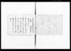 官中秘策 廿七～丗/Kanchū Hisaku Vol. 27 to Vol. 30 (Hand-copied Book of Laws) image