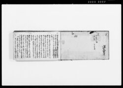 武蔵忍藩官事雑誌(忍藩領城付地治め方につき) / Document of Samurai Class image