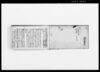 武蔵忍藩官事雑誌（忍藩領城付地治め方につき）/Document of Samurai Class image