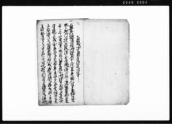 福嶋領佐原村太郎右衛門奉捧訴詔之写(御代官替毎ニ御免上々ニ上リ候ニ付次第困窮仕百姓相続難成につき) / Document of Litigation image