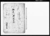 組宗門御改目録写（小笠原鎮馬組の宗門改につき）/Document of Laws image