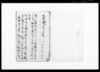 （民事訴訟判例についての問題集）/Document of Laws image