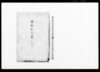諸鑑定文案/Document of Laws image