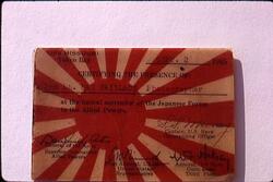 降伏文書調印式取材証明書 2 / Press Pass to the Signing Ceremony of the Instrument of Surrender 2 image