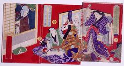 高橋阿伝夜刄譚　初編下 / Takahashi Oden Yasha Monogatari (Book of Literature), Part 1 (3) image