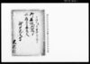 御殿様御出役ニ付諸雑費勘定出入済口証文　写/Document of Contract image