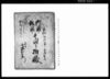 御用私用其時之扣帳/Document of System image