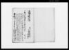 来辰春小貝川通岡堰組合樋類定式御普請大積帳/Document of Politics image