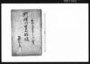 所持山字名改帳/Document of System image