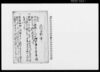 議定一札之事（御県庁地券御取調につき）/Document of Rural Area image