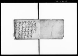 於日光山心得之事 / Document of Culture image