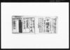 関東講御定宿判取帳/Document of Economy image
