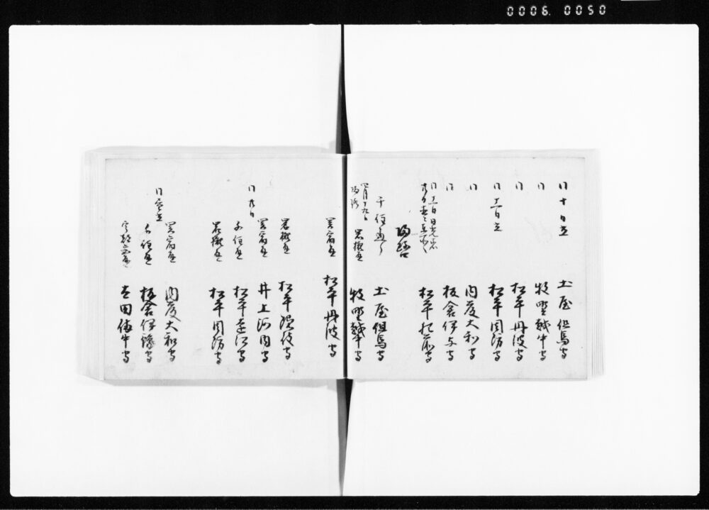 90374537_1050