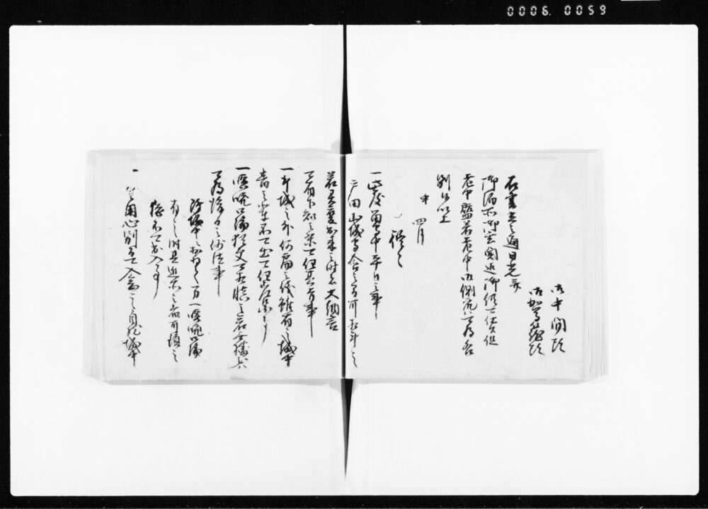 90374537_1059
