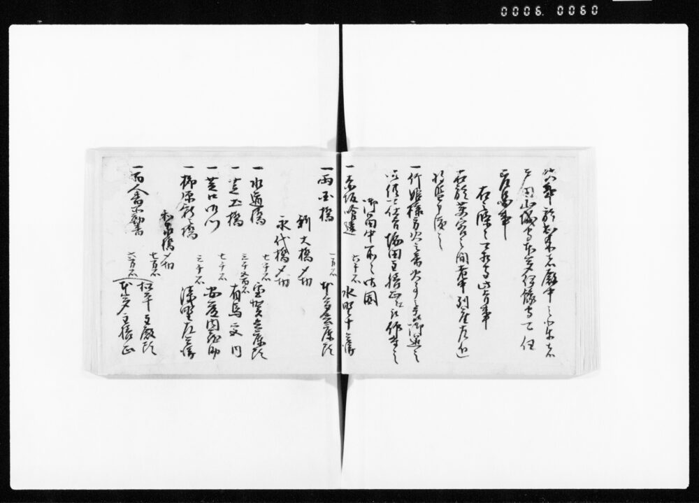 90374537_1060