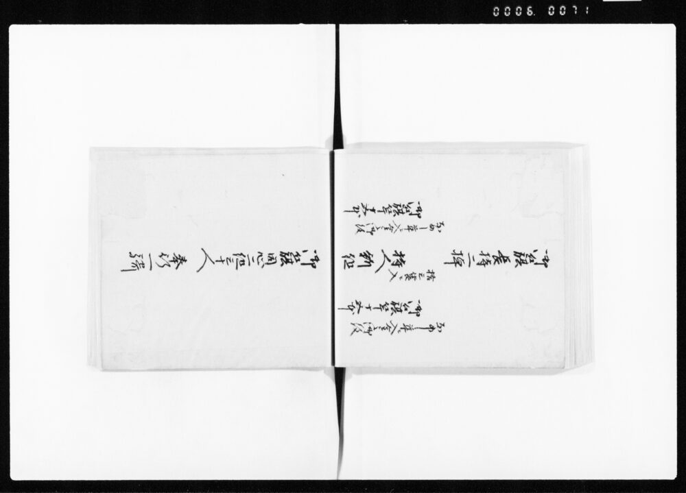 90374537_1071