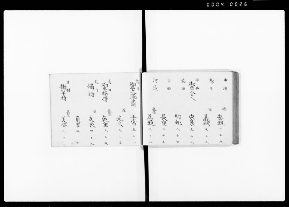 90374555_1026