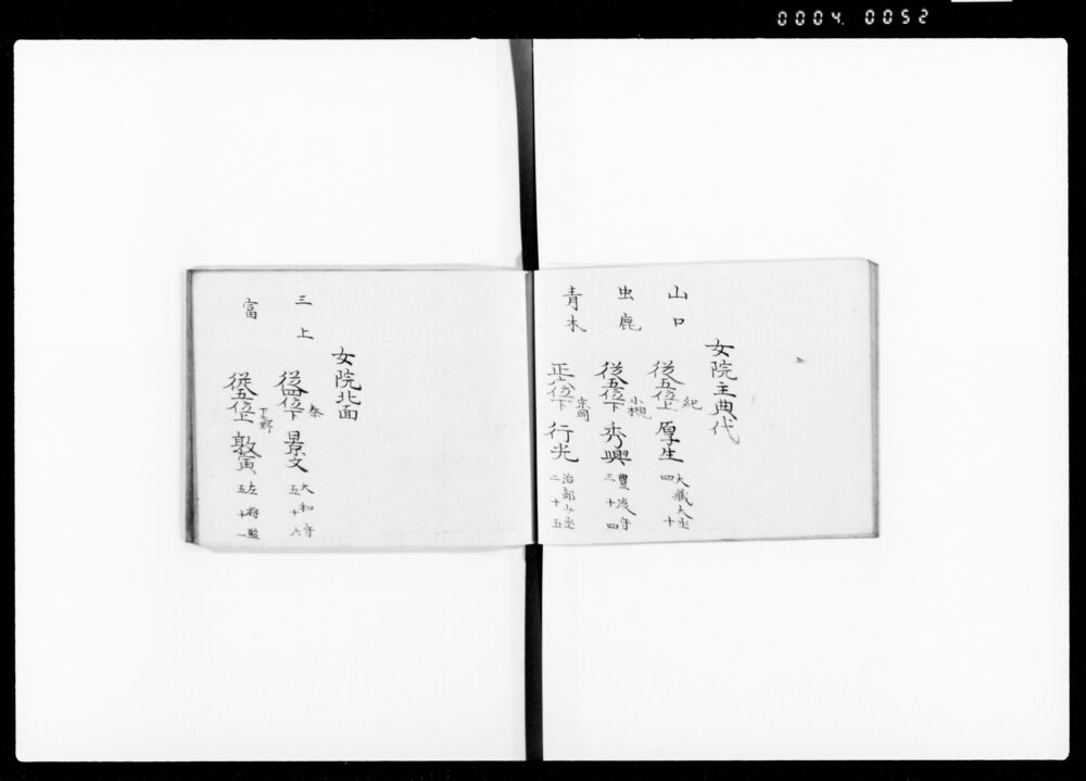 90374555_1052
