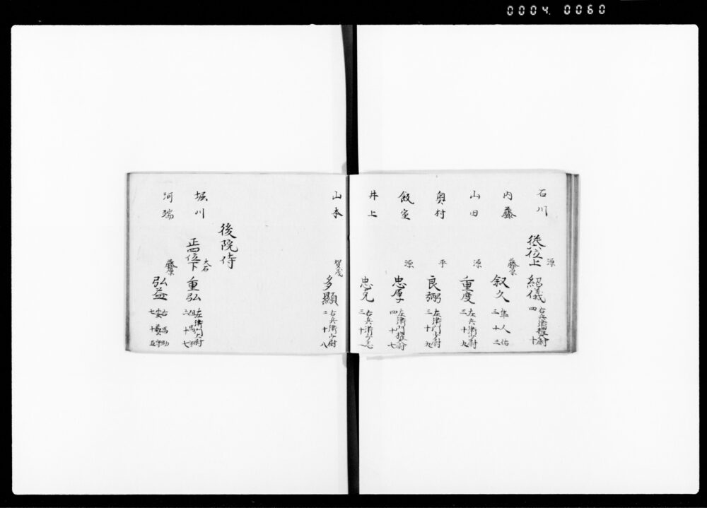 90374555_1060