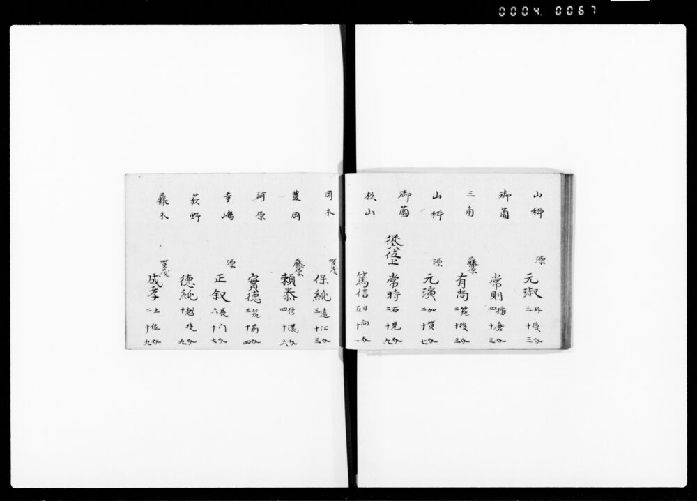 90374555_1067