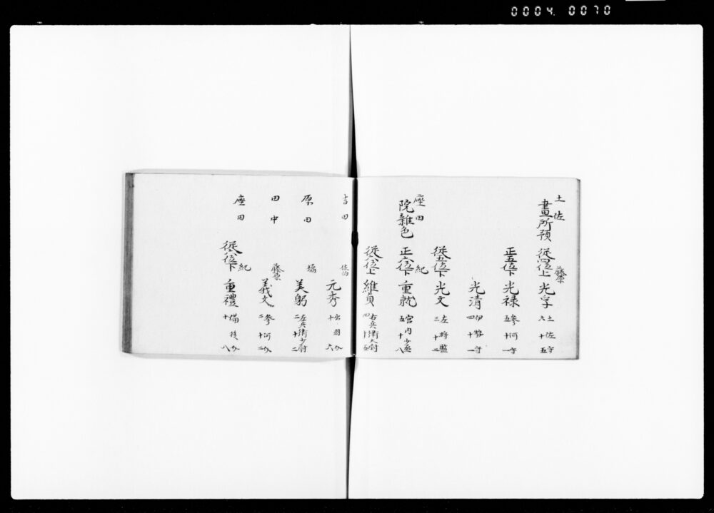 90374555_1070