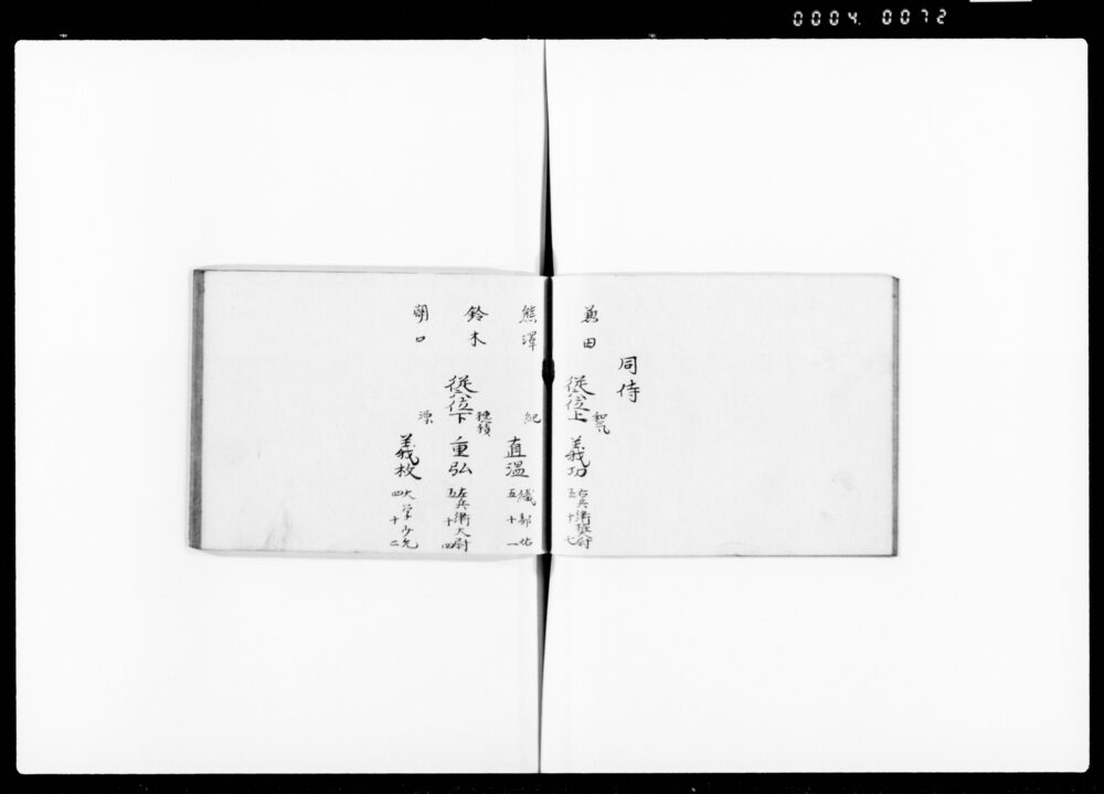 90374555_1072