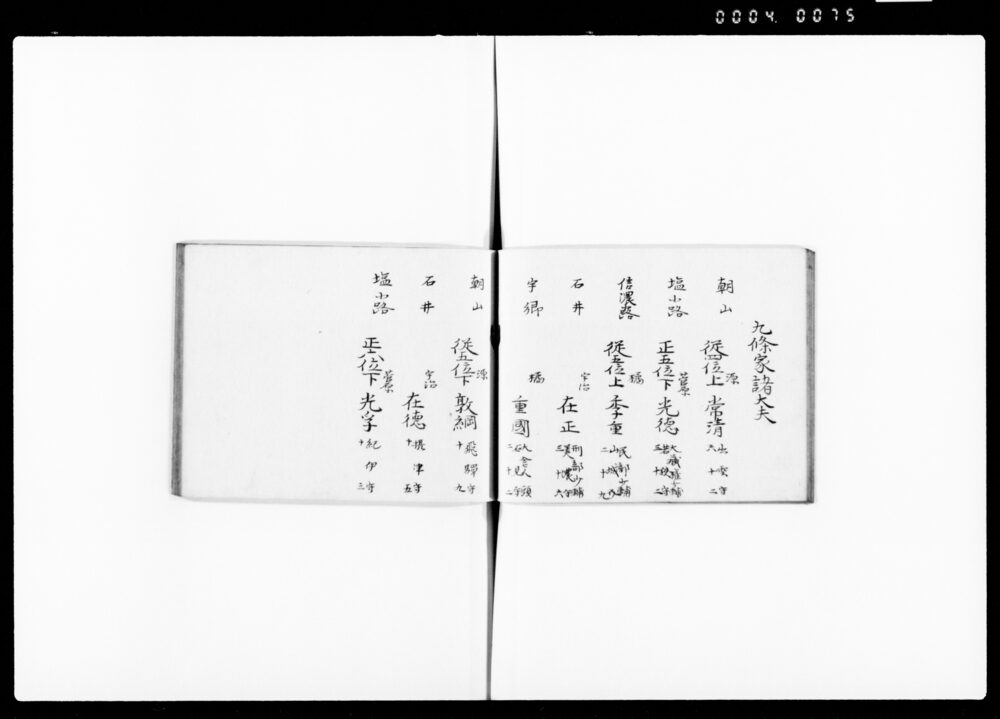90374555_1075