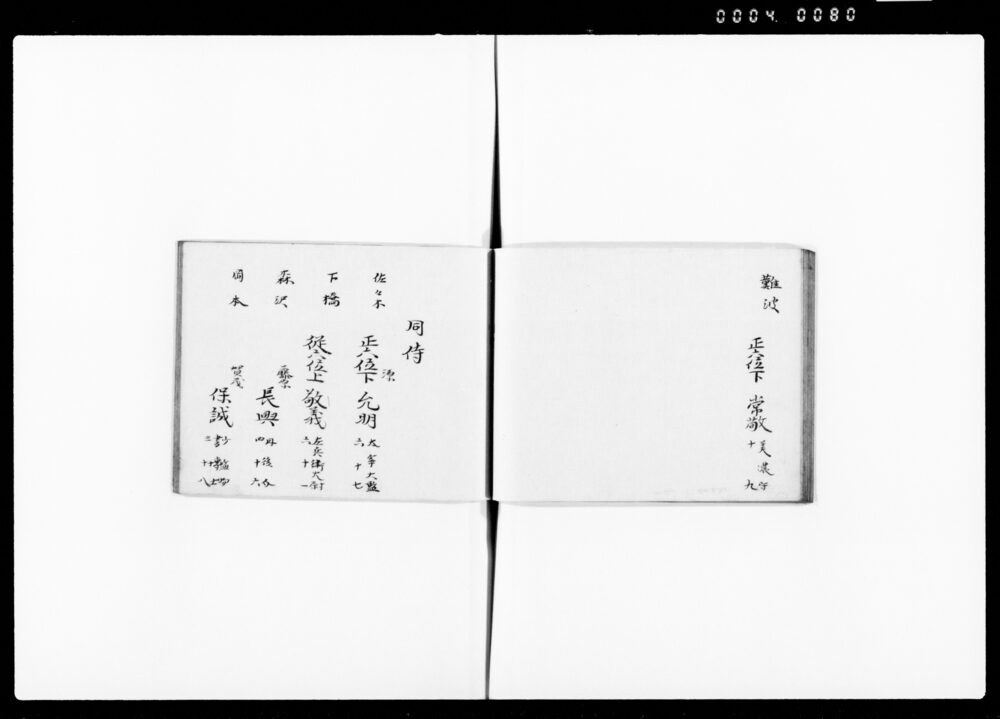 90374555_1080
