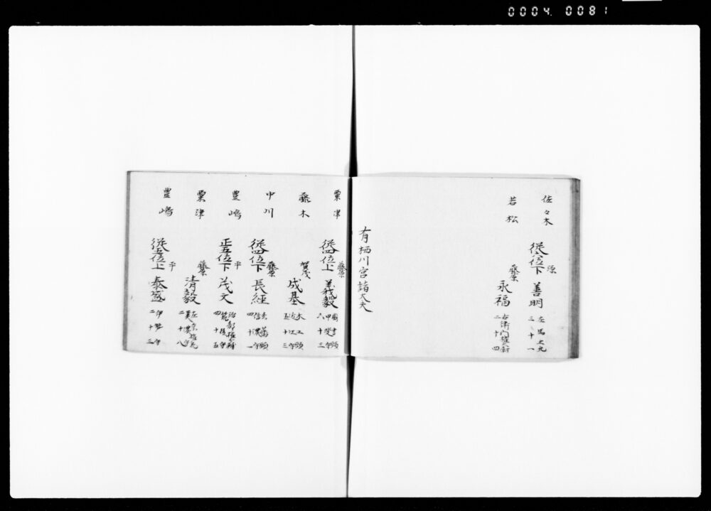 90374555_1081