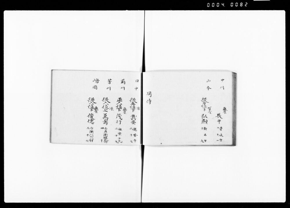90374555_1082
