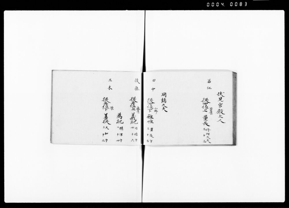 90374555_1083