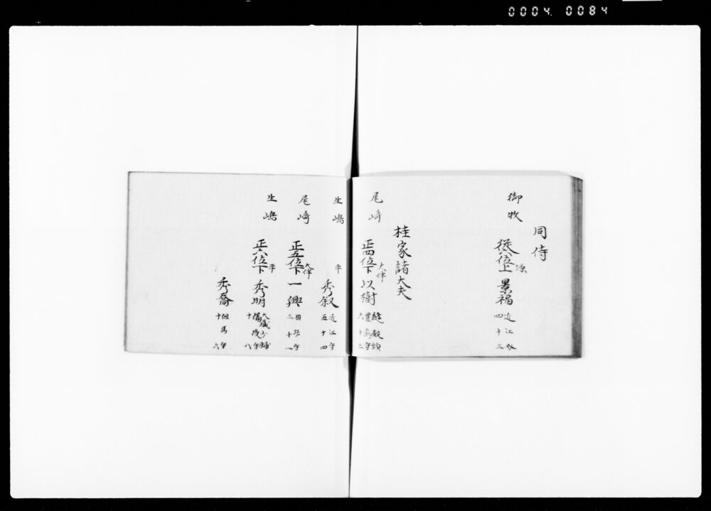 90374555_1084