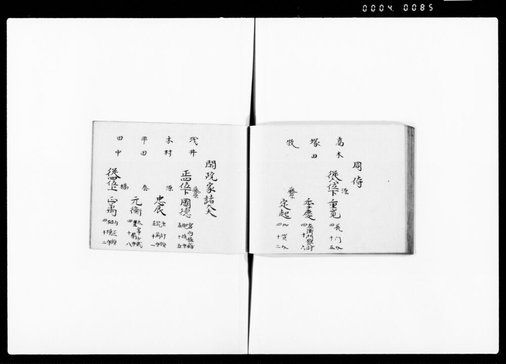 90374555_1085