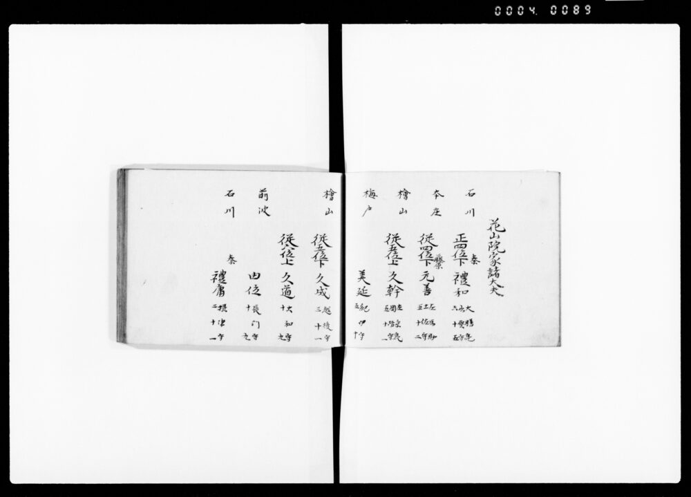 90374555_1089