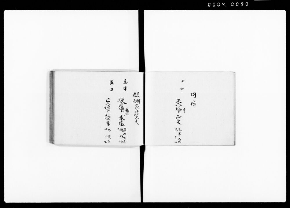 90374555_1090