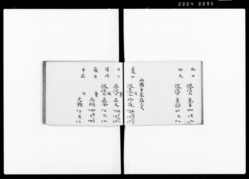 90374555_1095