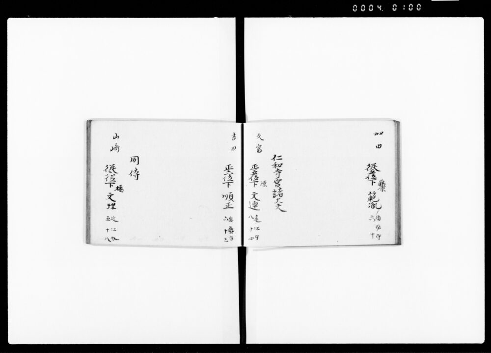 90374555_1100