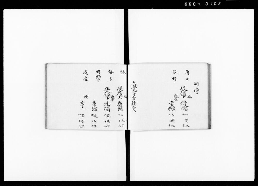 90374555_1102