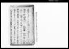 （戊辰戦争戦記）/Document of Samurai Class image