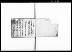 〔御役替御礼之例覚 他〕 / Document of Laws image