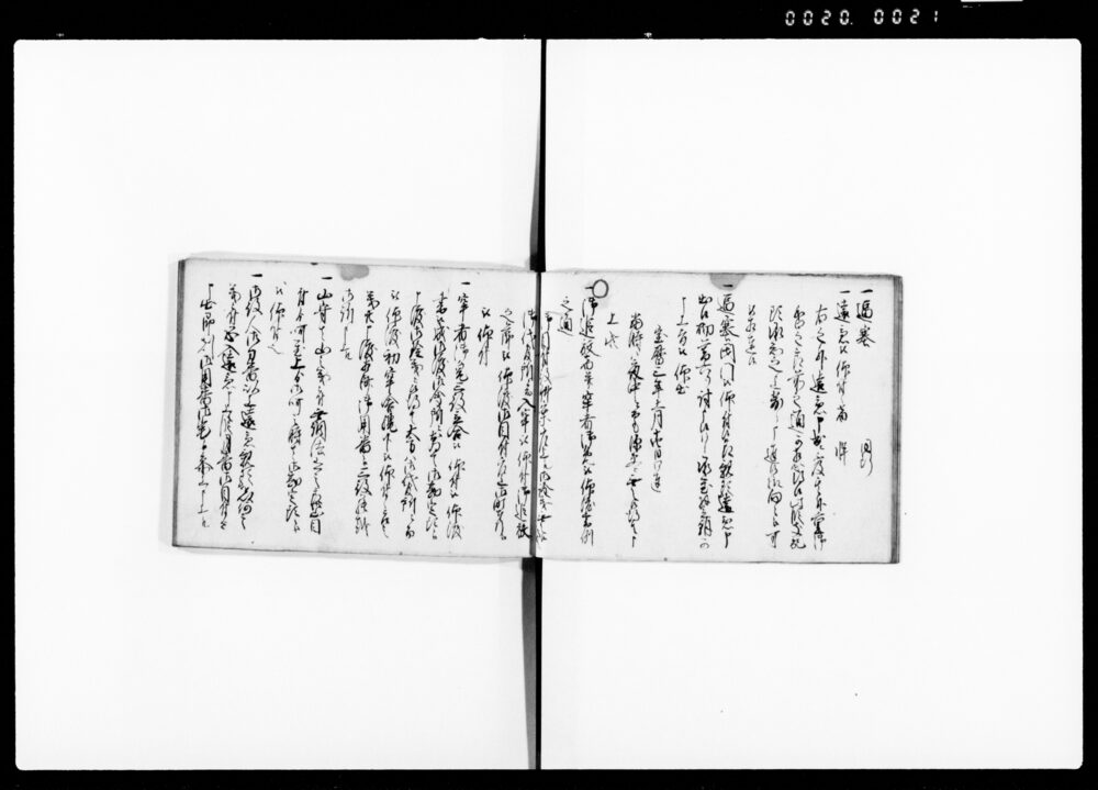 90374571_1021