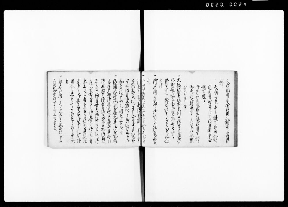 90374571_1024